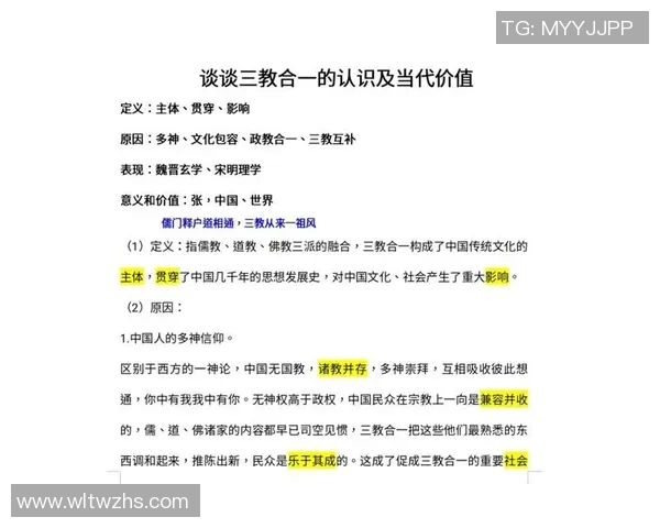 探索斯通斯的历史与文化影响力揭示其在当代社会的深远意义与价值