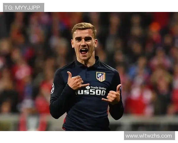 格列兹曼：从天才少年到足球巨星的传奇之路与心路历程