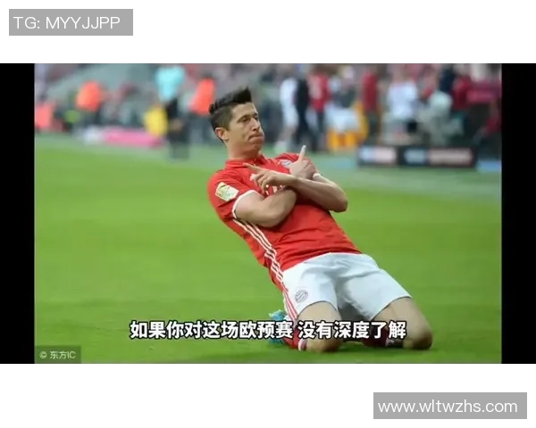 波兰与捷克足球对决分析及胜负推荐策略探讨