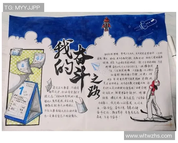 热苏斯的崛起之路：从青训天才到足坛明星的奋斗历程与成就