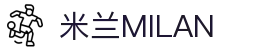 米兰·(milan)中国官方网站
